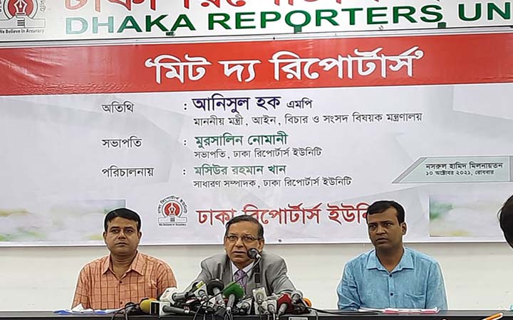 ডিজিটাল নিরাপত্তা আইন সাংবাদিকদের জন্য করা হয়নি: আইনমন্ত্রী